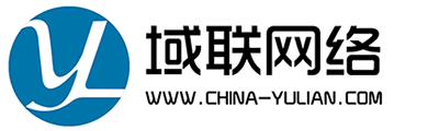 广州市域联网络信息科技有限公司